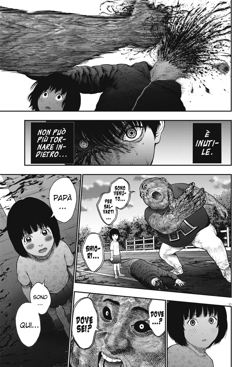 Read Jagan IT Manga Online