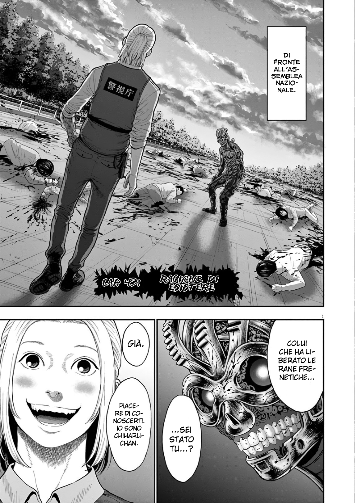 Read Jagan IT Manga Online