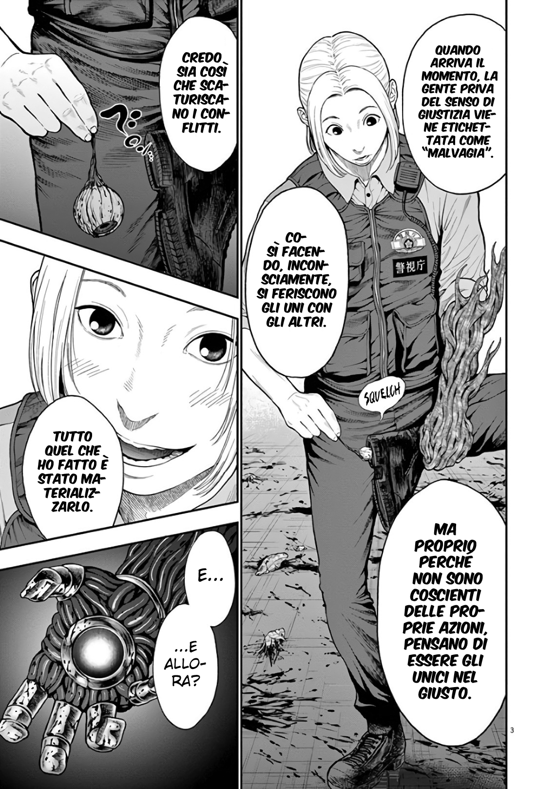 Read Jagan IT Manga Online