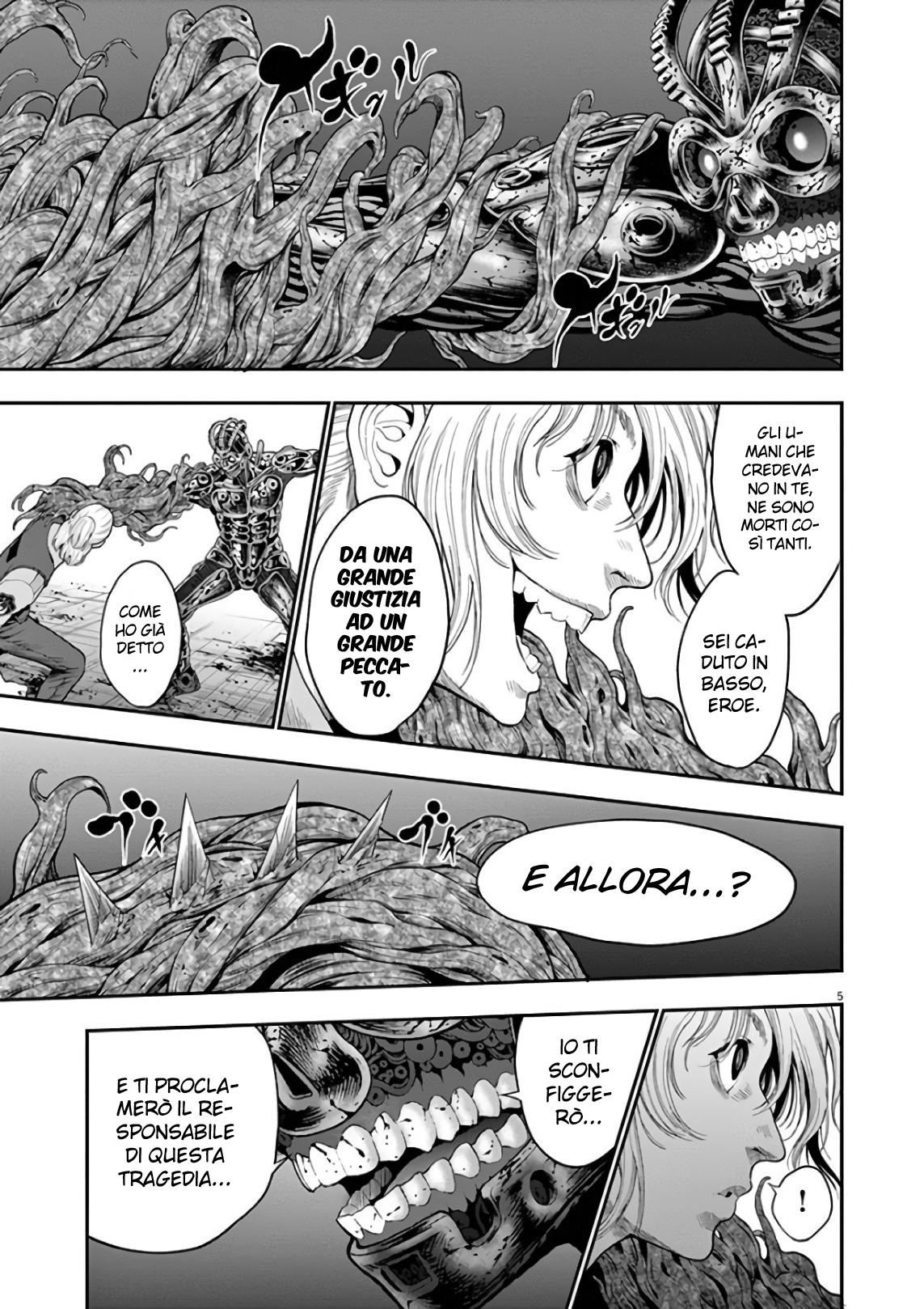 Read Jagan IT Manga Online