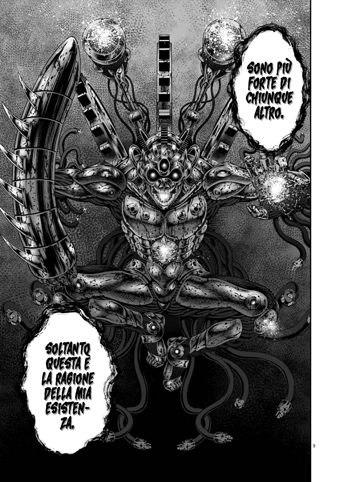 Read Jagan IT Manga Online