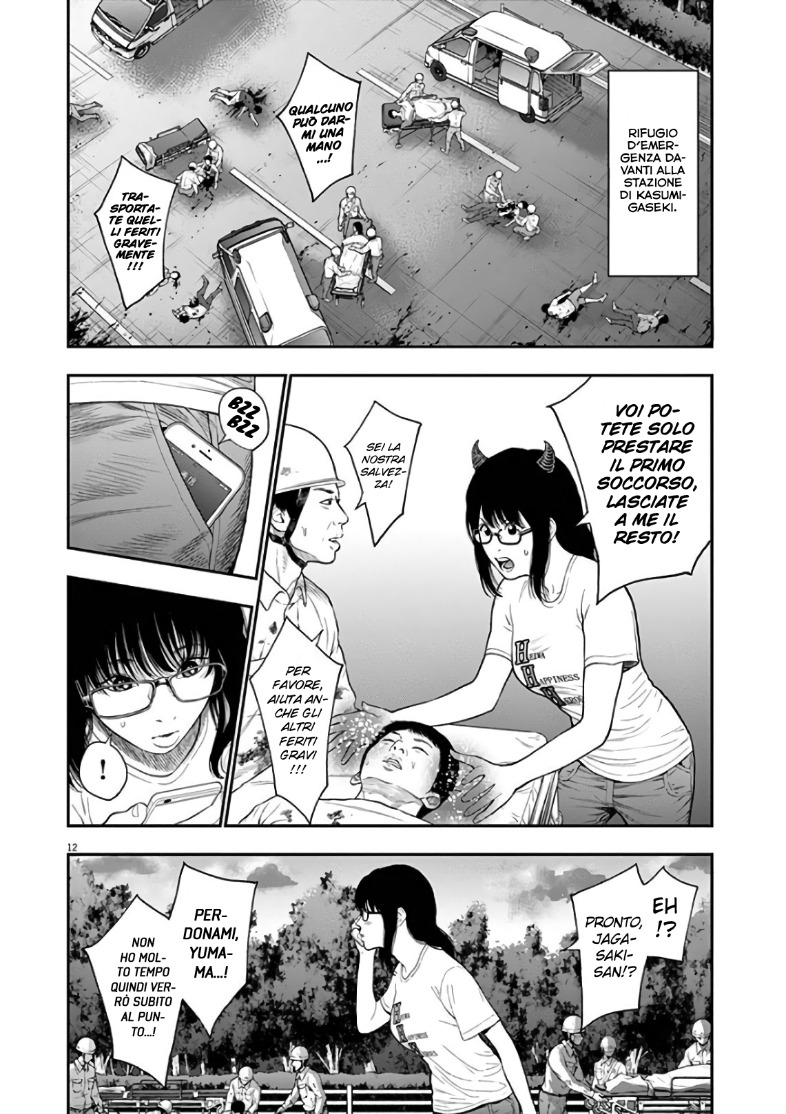 Read Jagan IT Manga Online