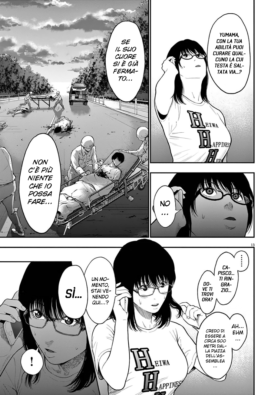 Read Jagan IT Manga Online