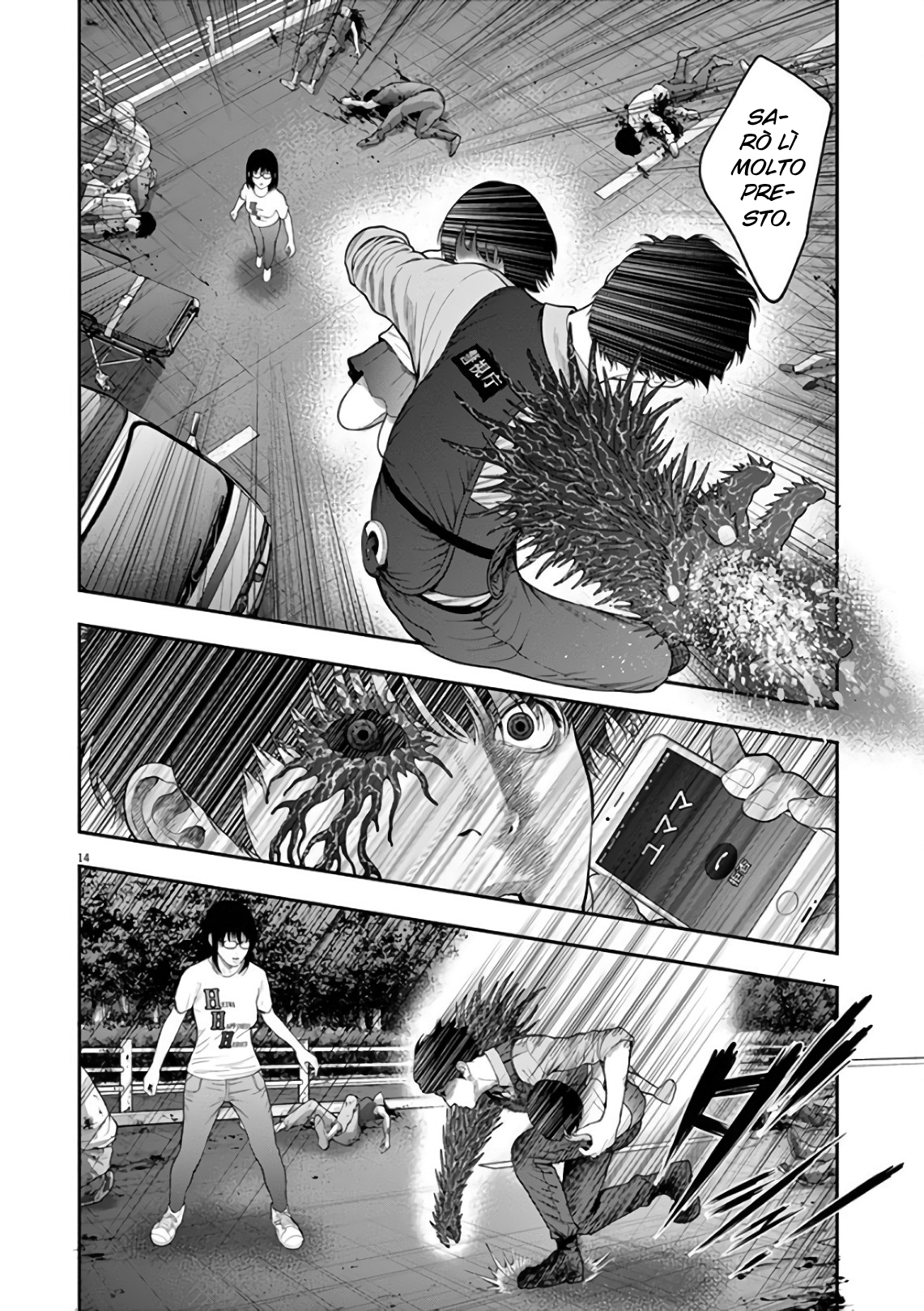 Read Jagan IT Manga Online