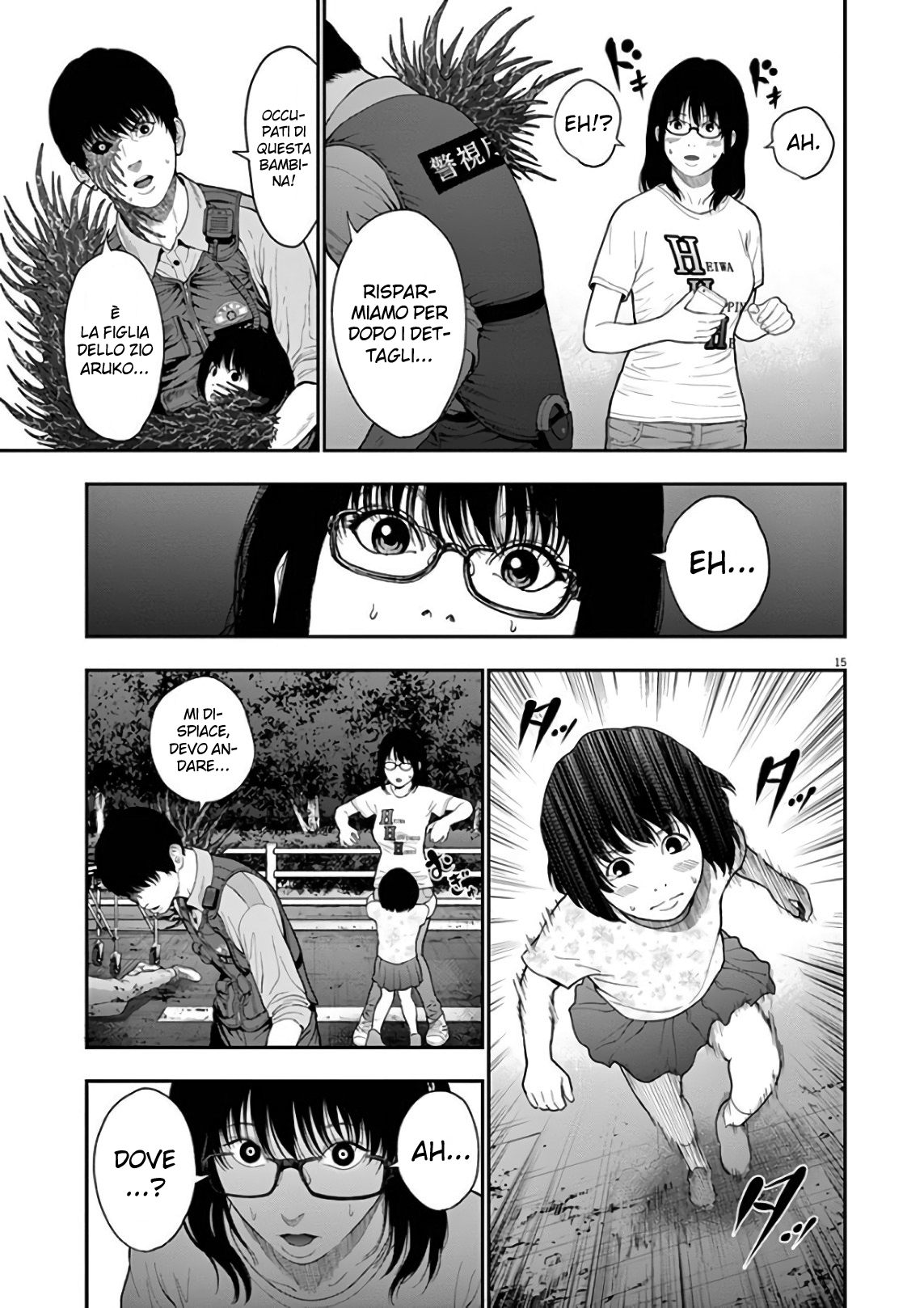 Read Jagan IT Manga Online