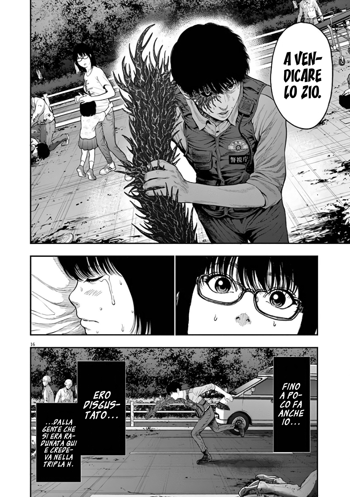 Read Jagan IT Manga Online