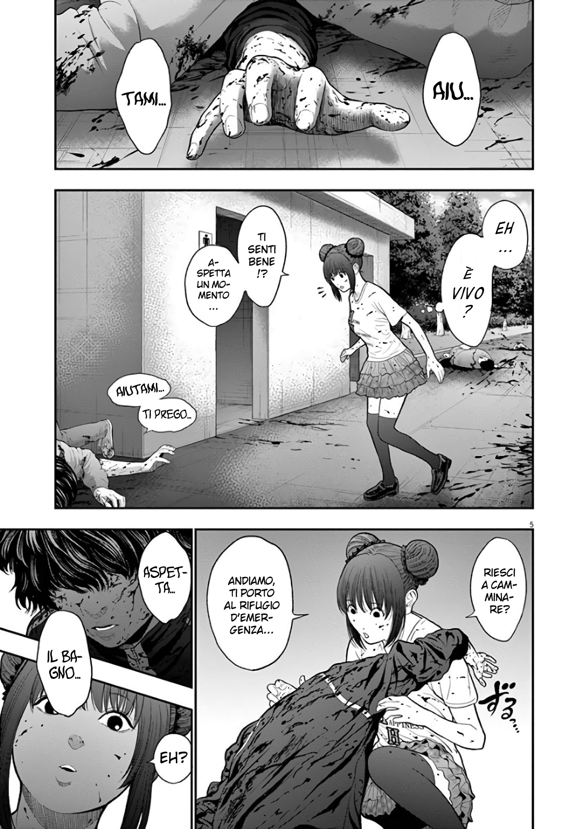 Read Jagan IT Manga Online