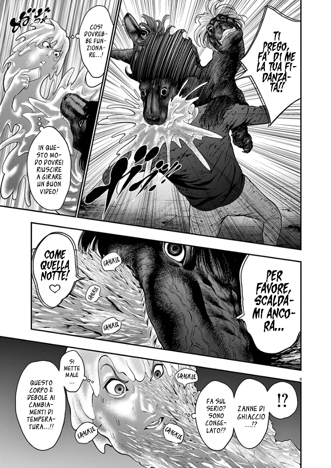 Read Jagan IT Manga Online