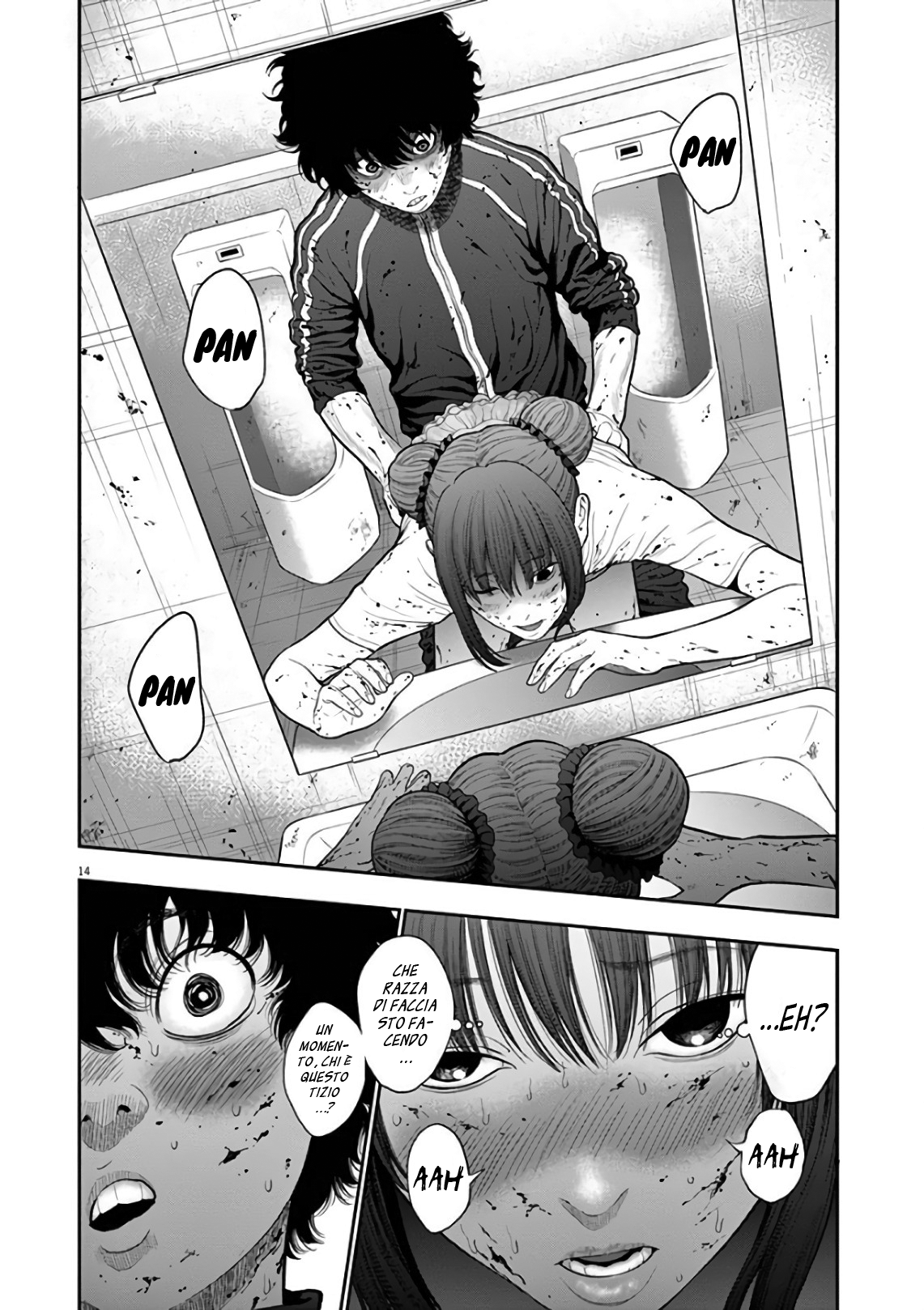 Read Jagan IT Manga Online