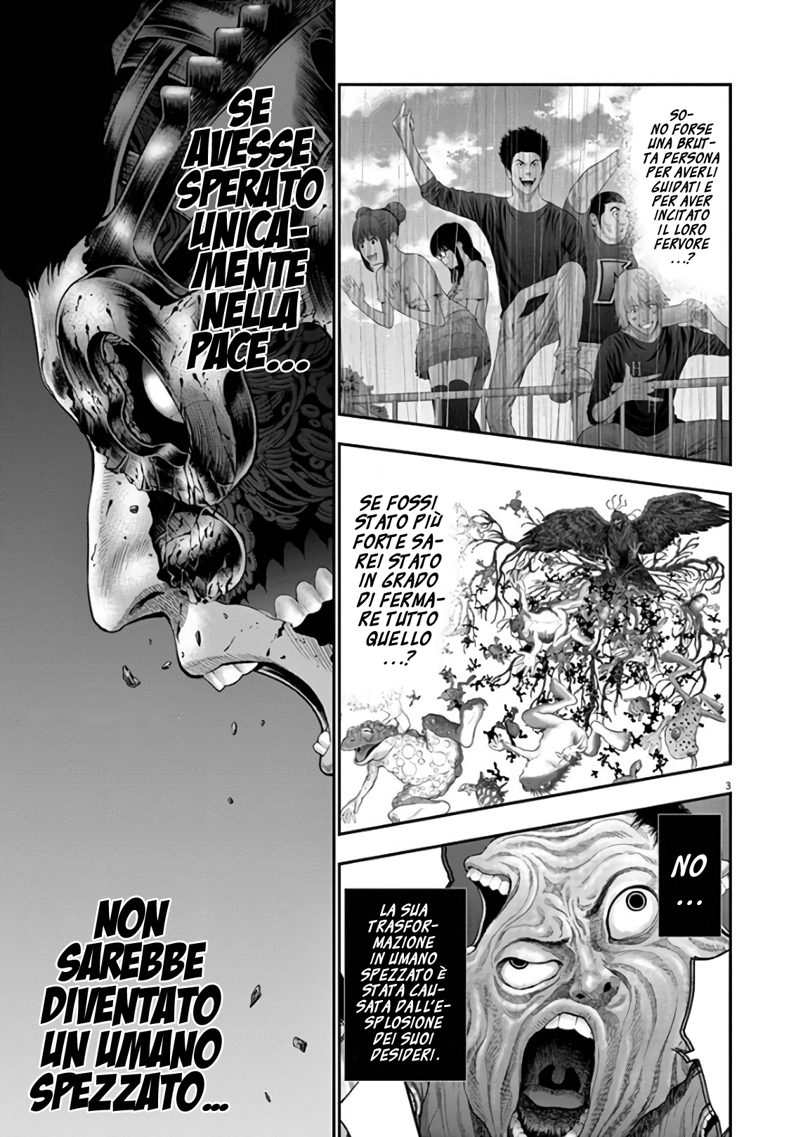 Read Jagan IT Manga Online