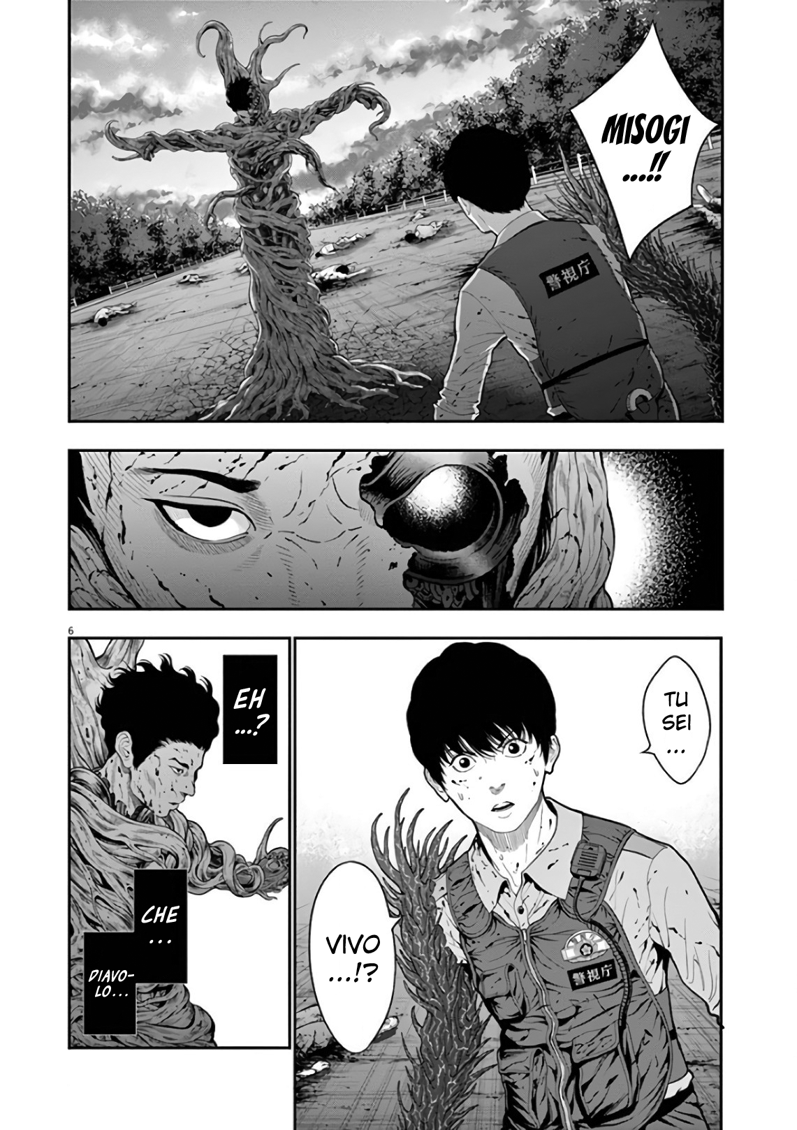 Read Jagan IT Manga Online