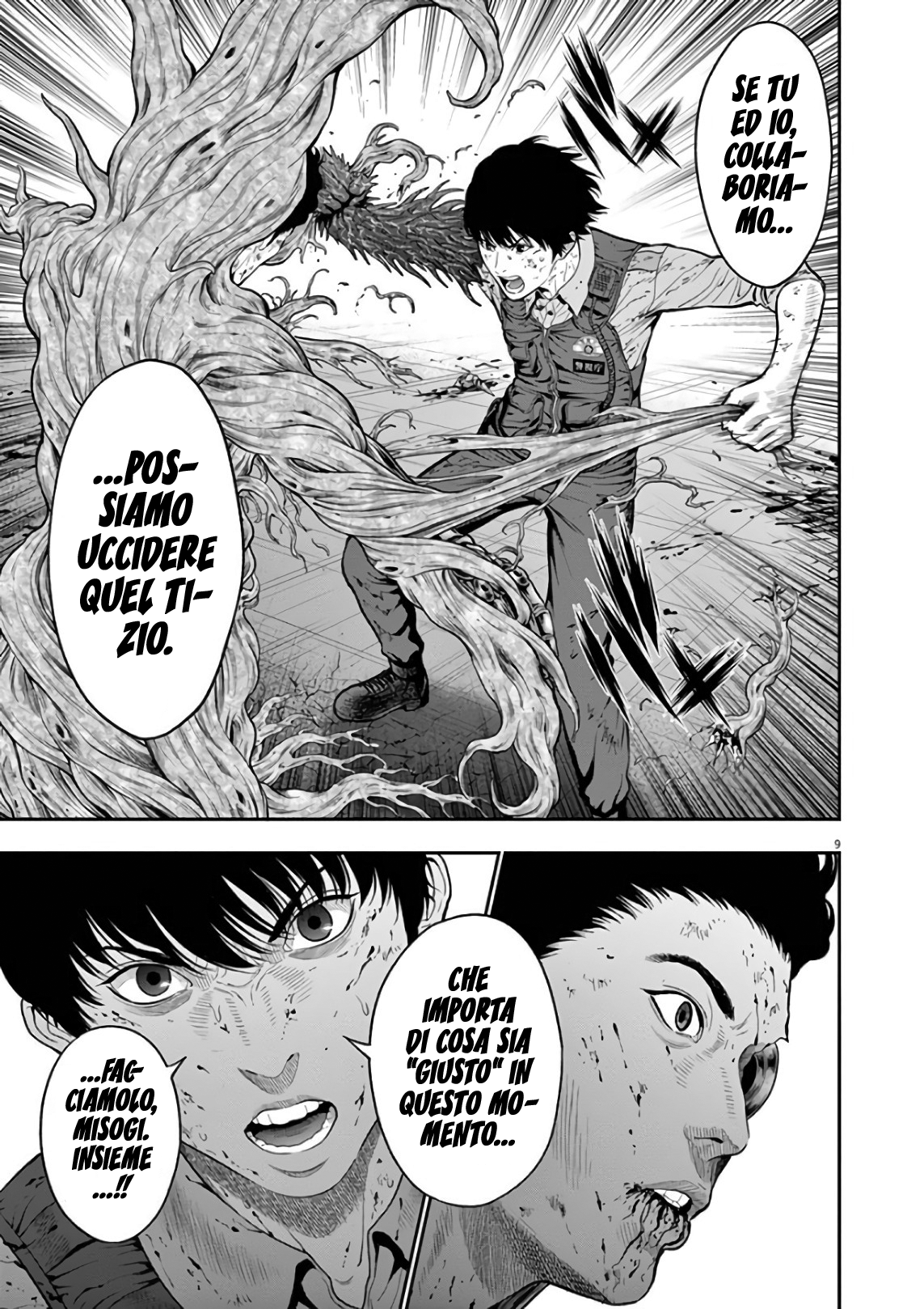 Read Jagan IT Manga Online