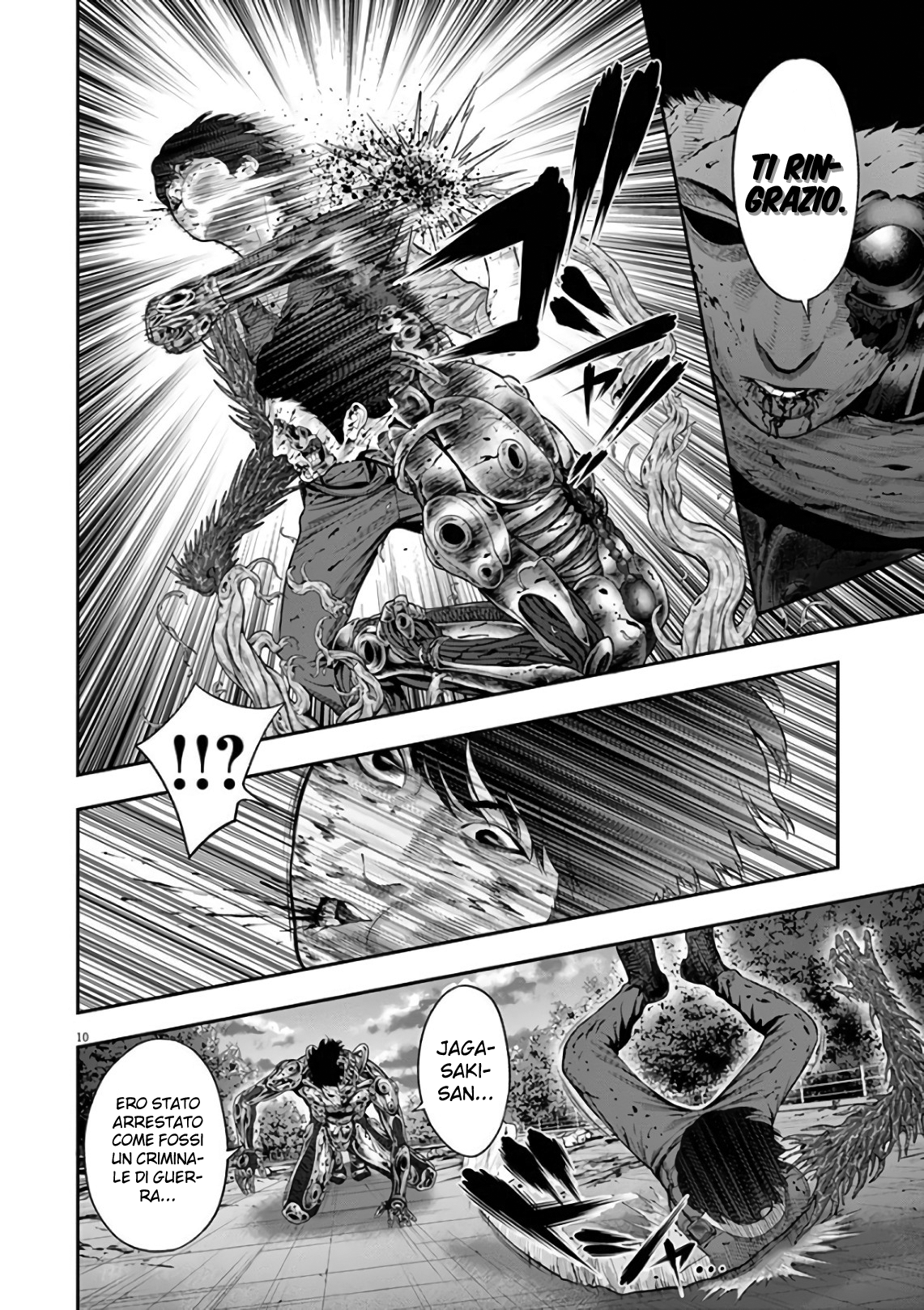 Read Jagan IT Manga Online