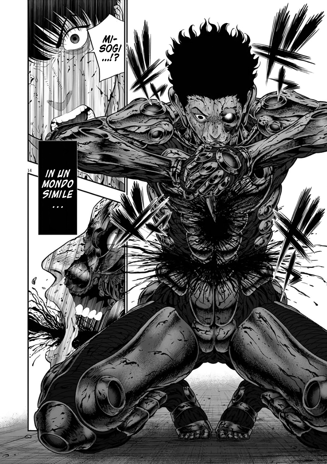 Read Jagan IT Manga Online