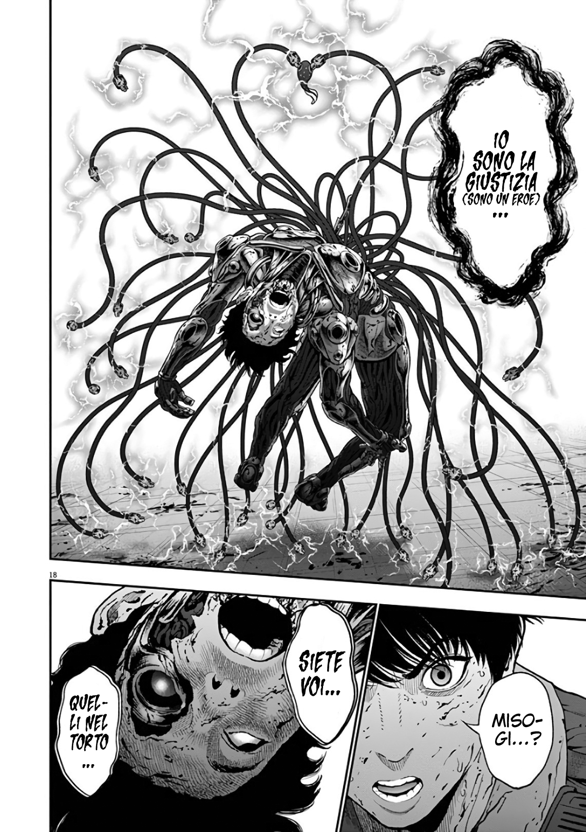 Read Jagan IT Manga Online