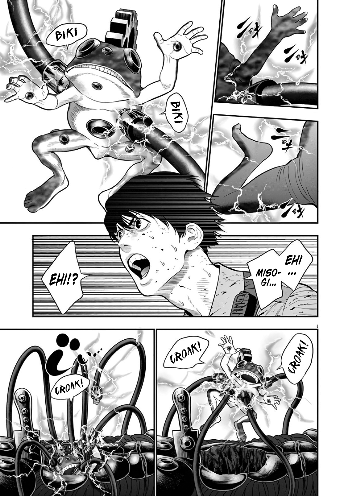 Read Jagan IT Manga Online