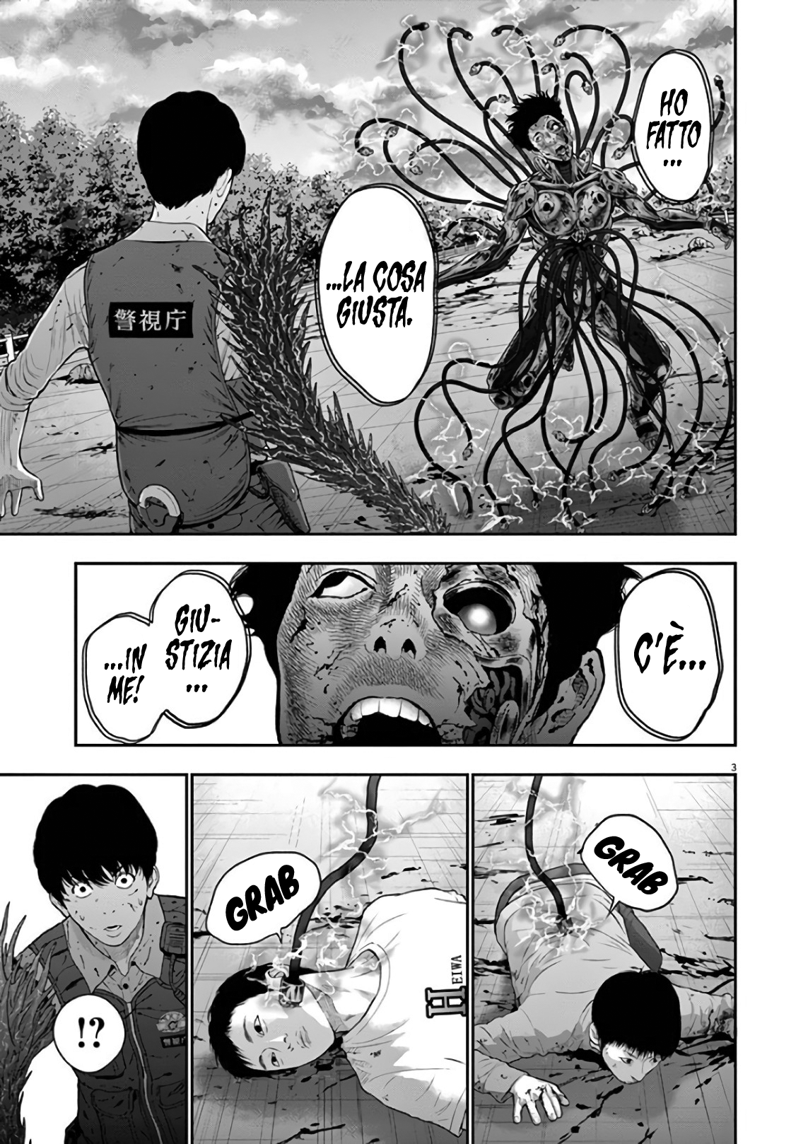 Read Jagan IT Manga Online