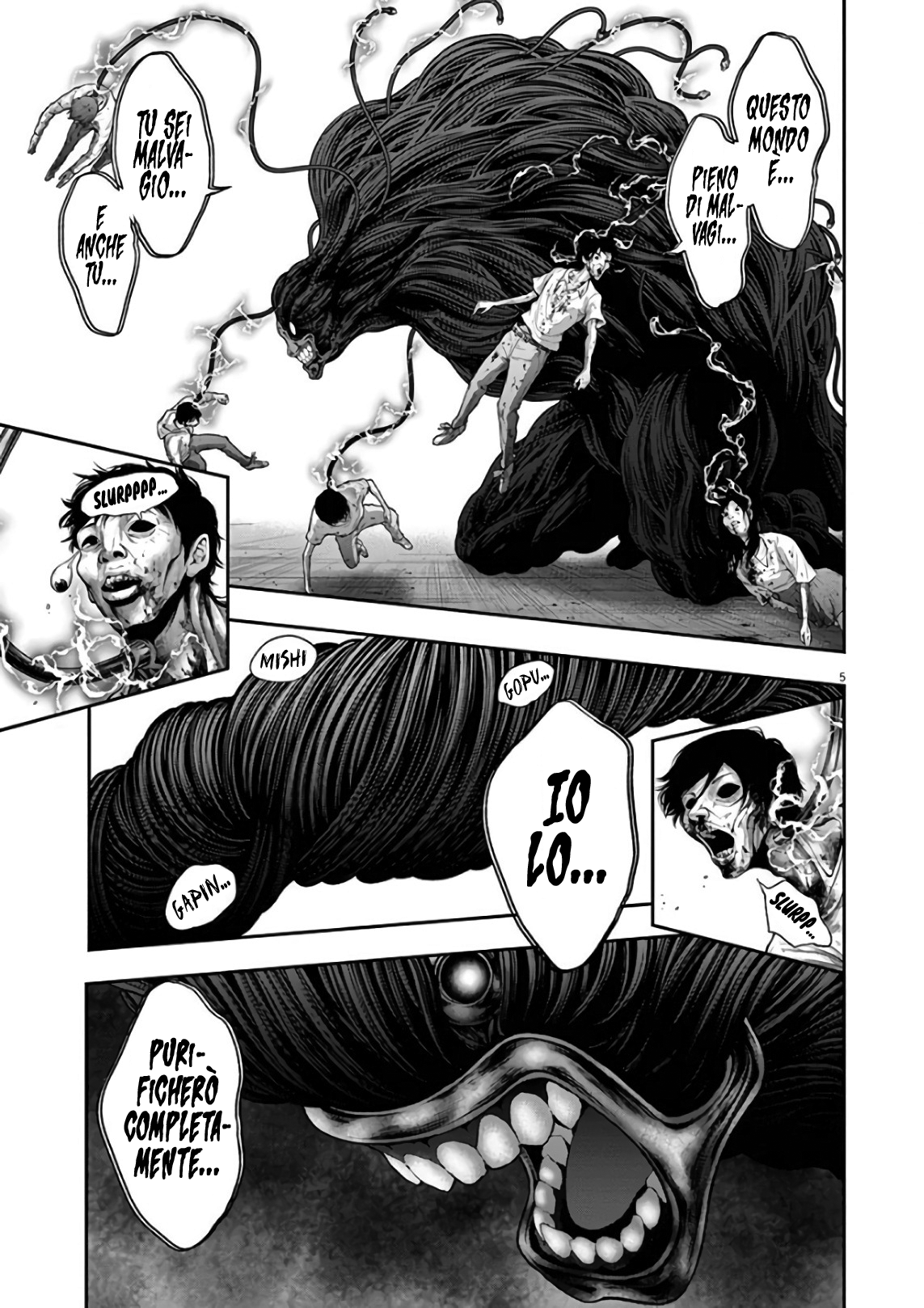 Read Jagan IT Manga Online