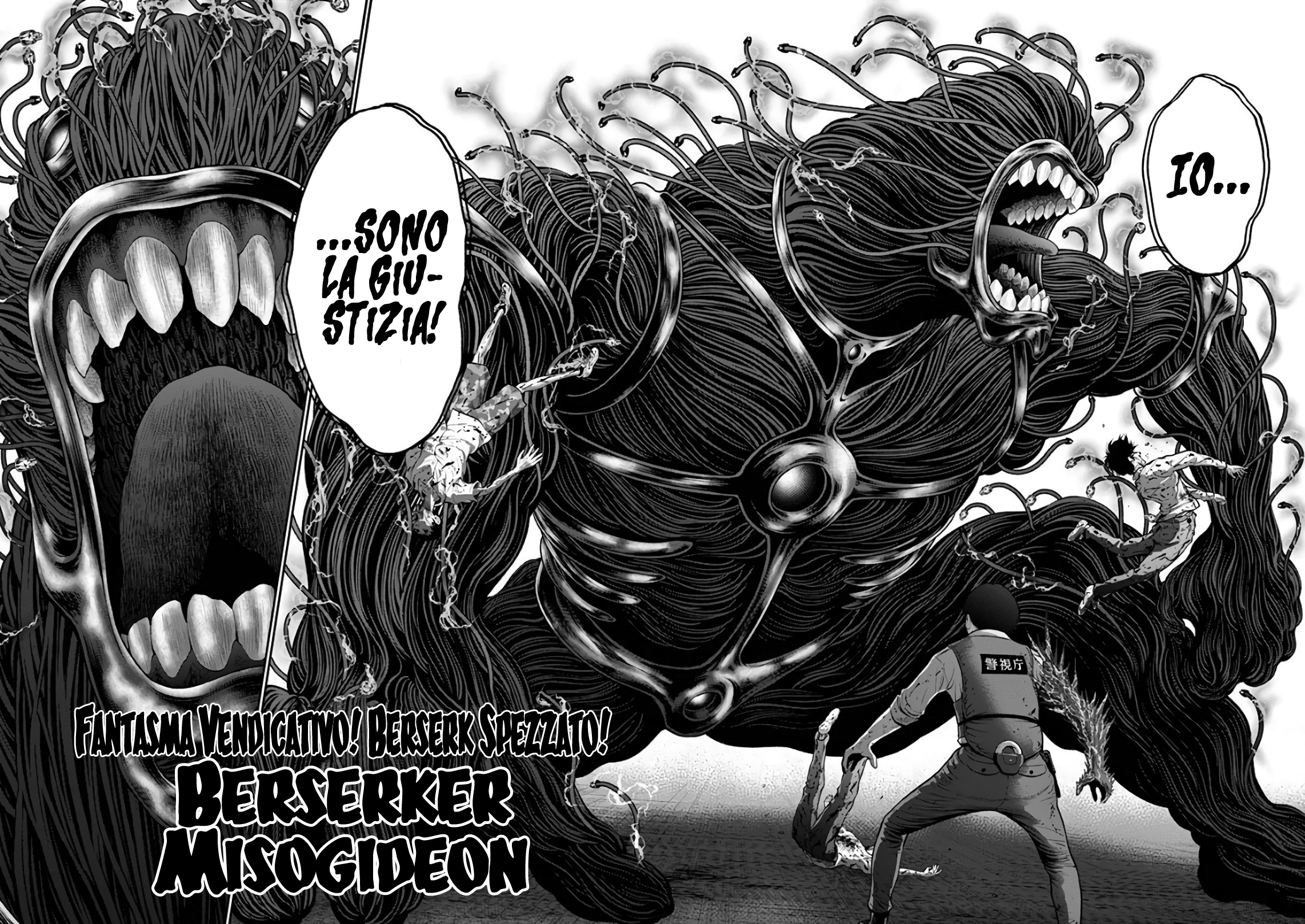 Read Jagan IT Manga Online