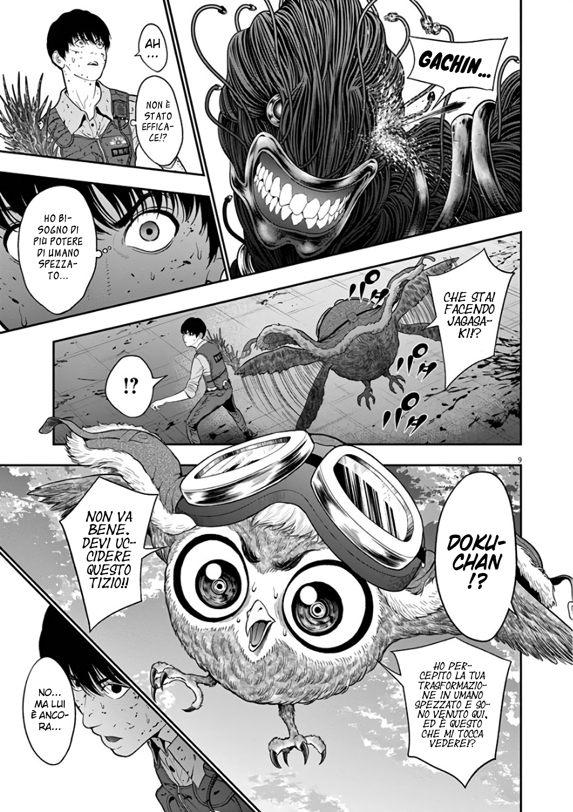 Read Jagan IT Manga Online