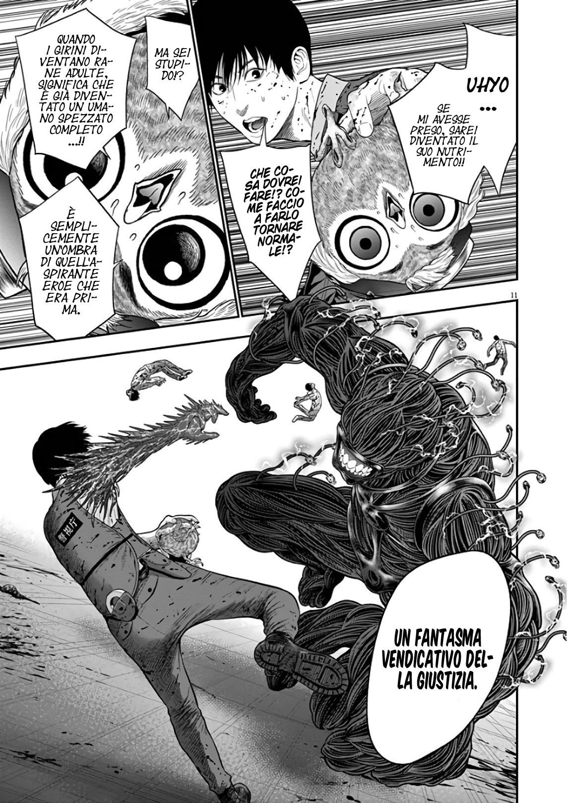 Read Jagan IT Manga Online