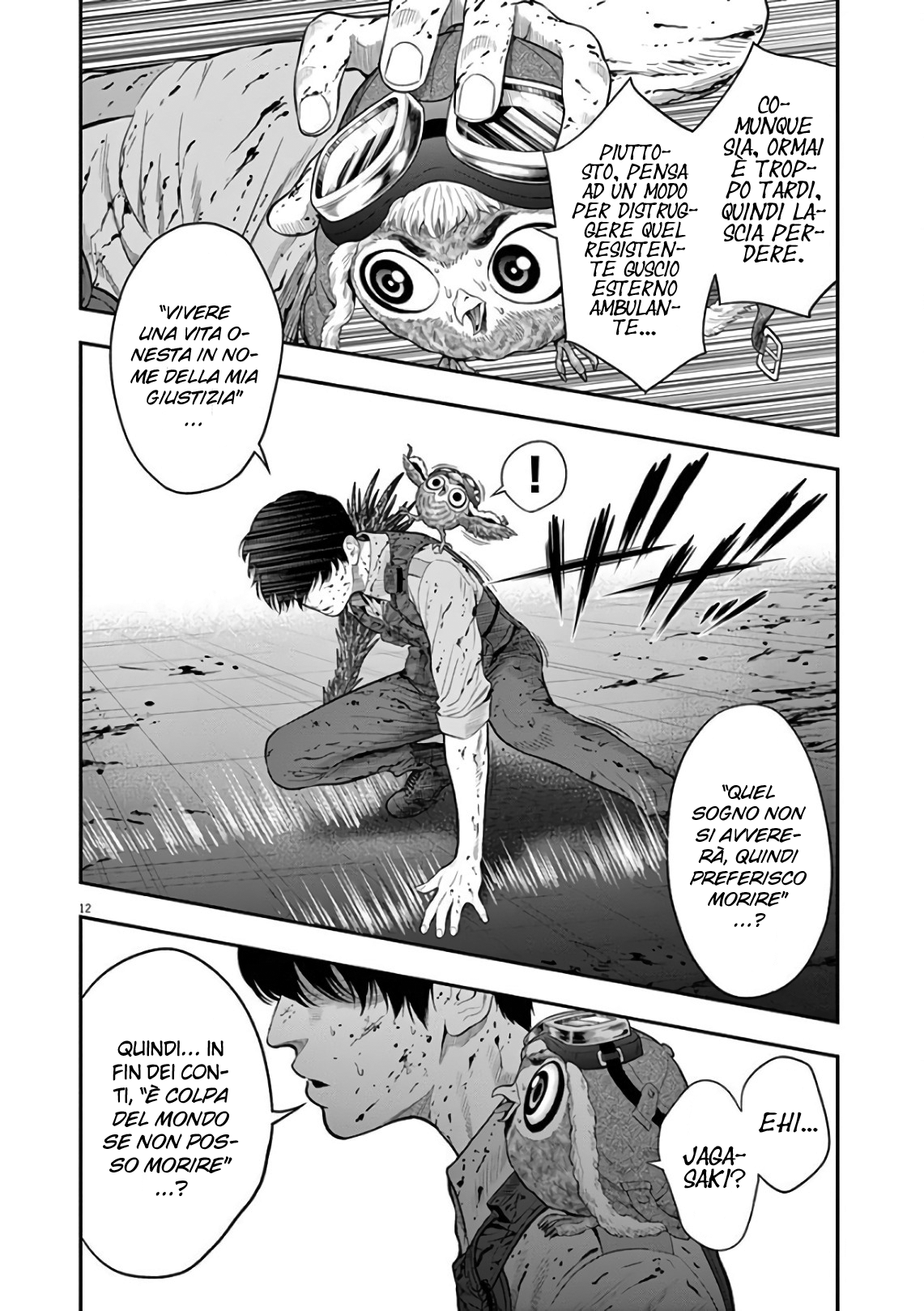 Read Jagan IT Manga Online