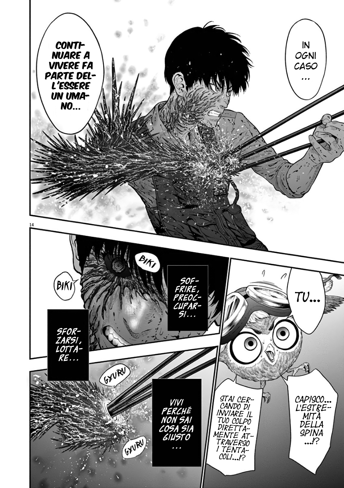 Read Jagan IT Manga Online