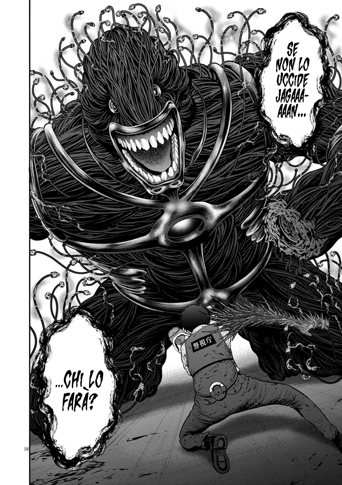 Read Jagan IT Manga Online