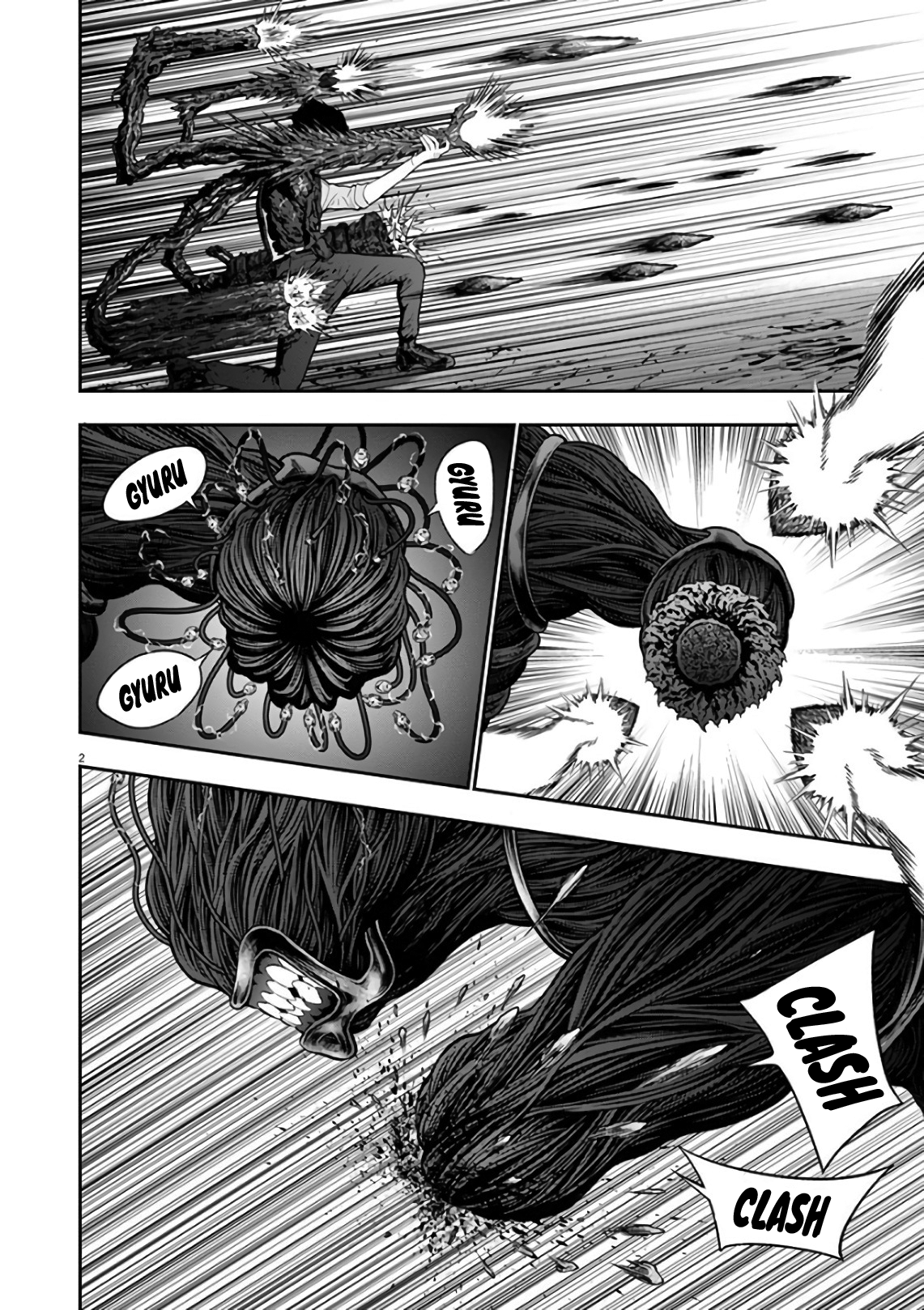 Read Jagan IT Manga Online