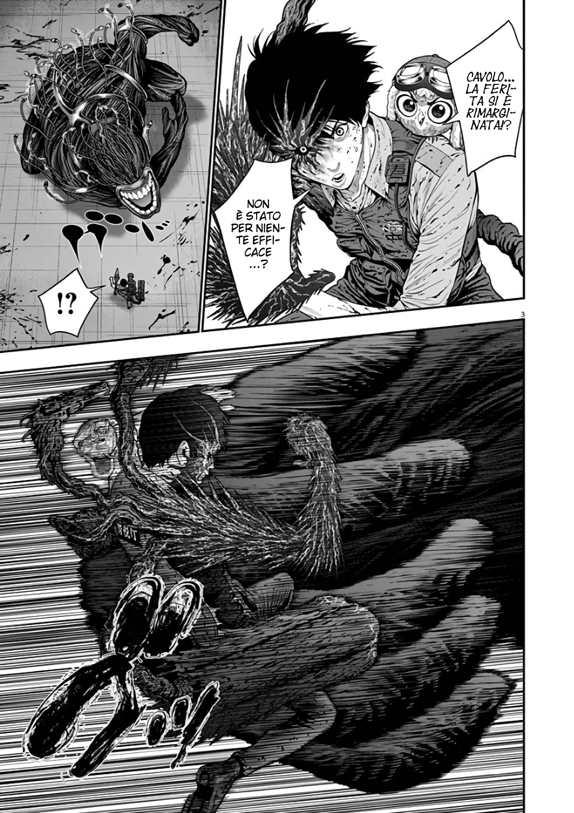 Read Jagan IT Manga Online