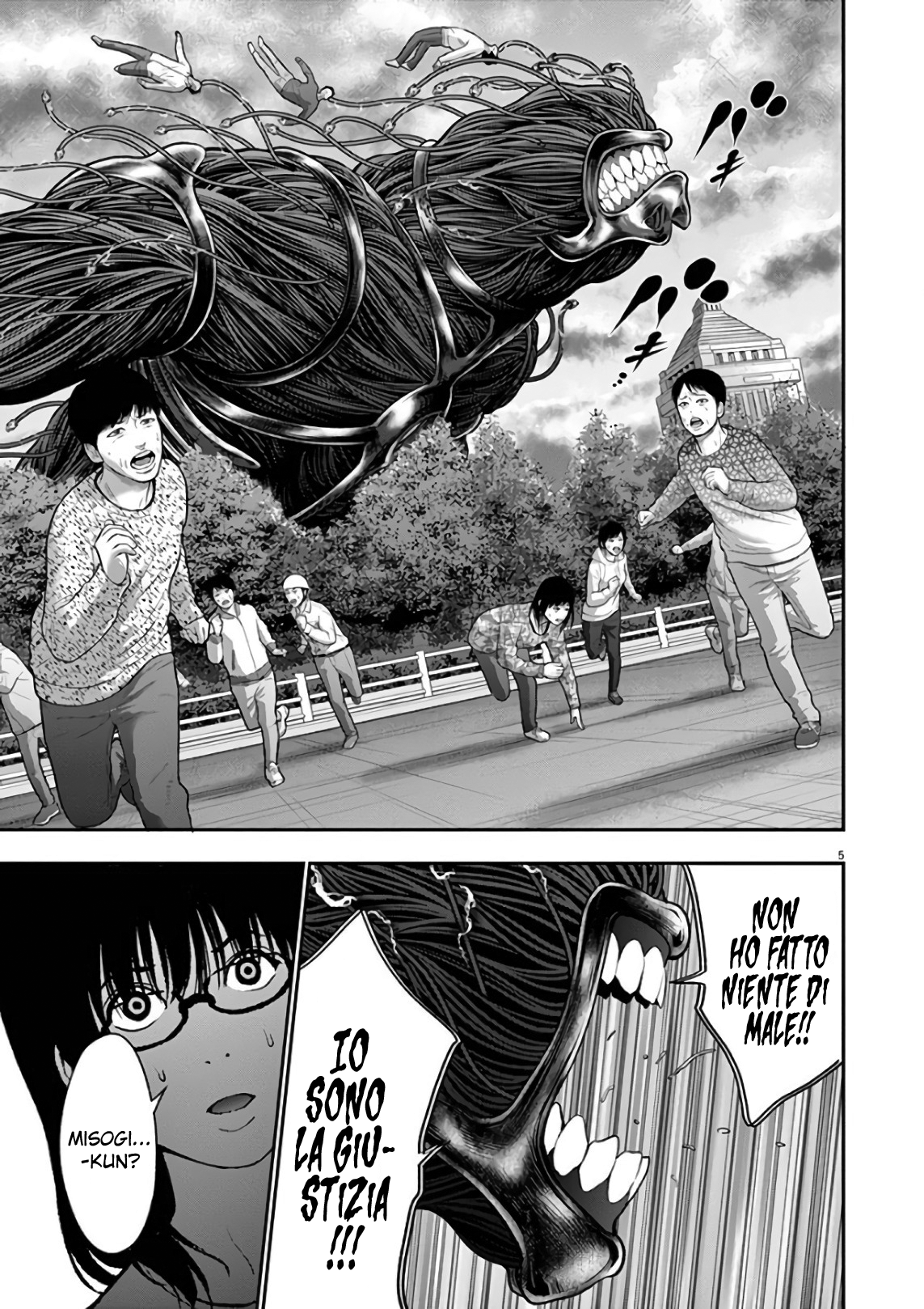 Read Jagan IT Manga Online