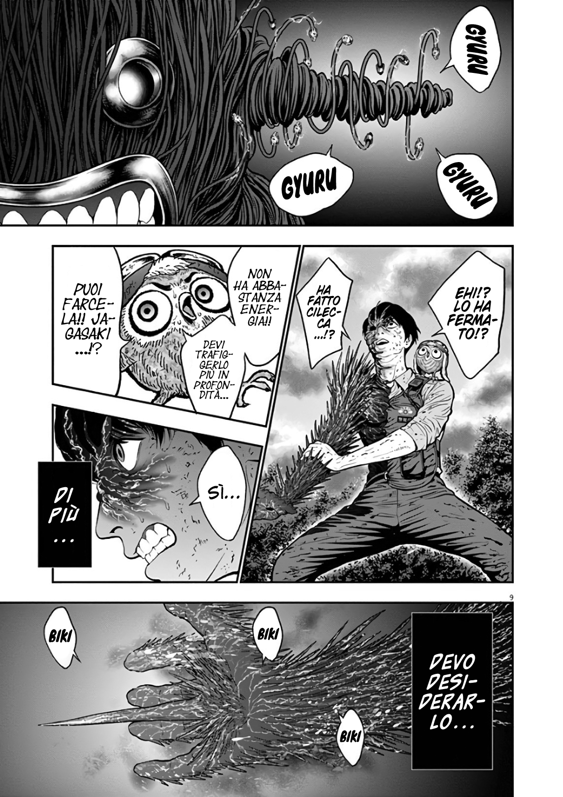 Read Jagan IT Manga Online