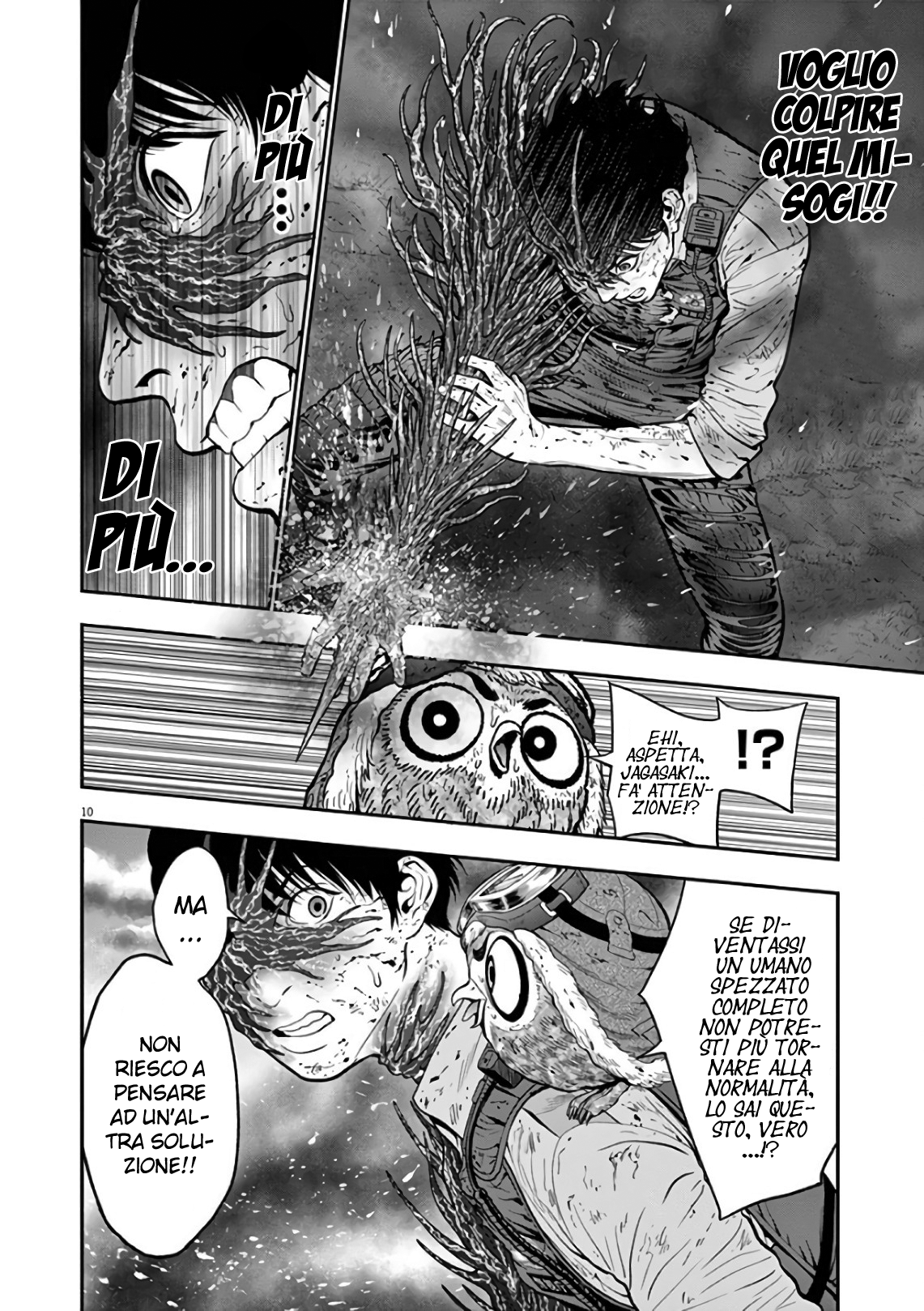 Read Jagan IT Manga Online