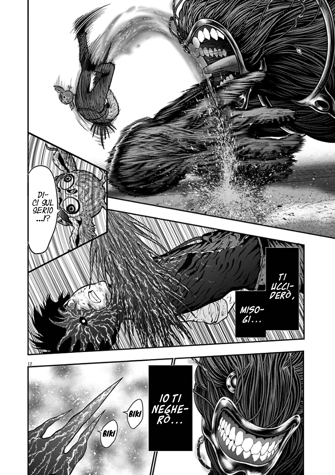 Read Jagan IT Manga Online