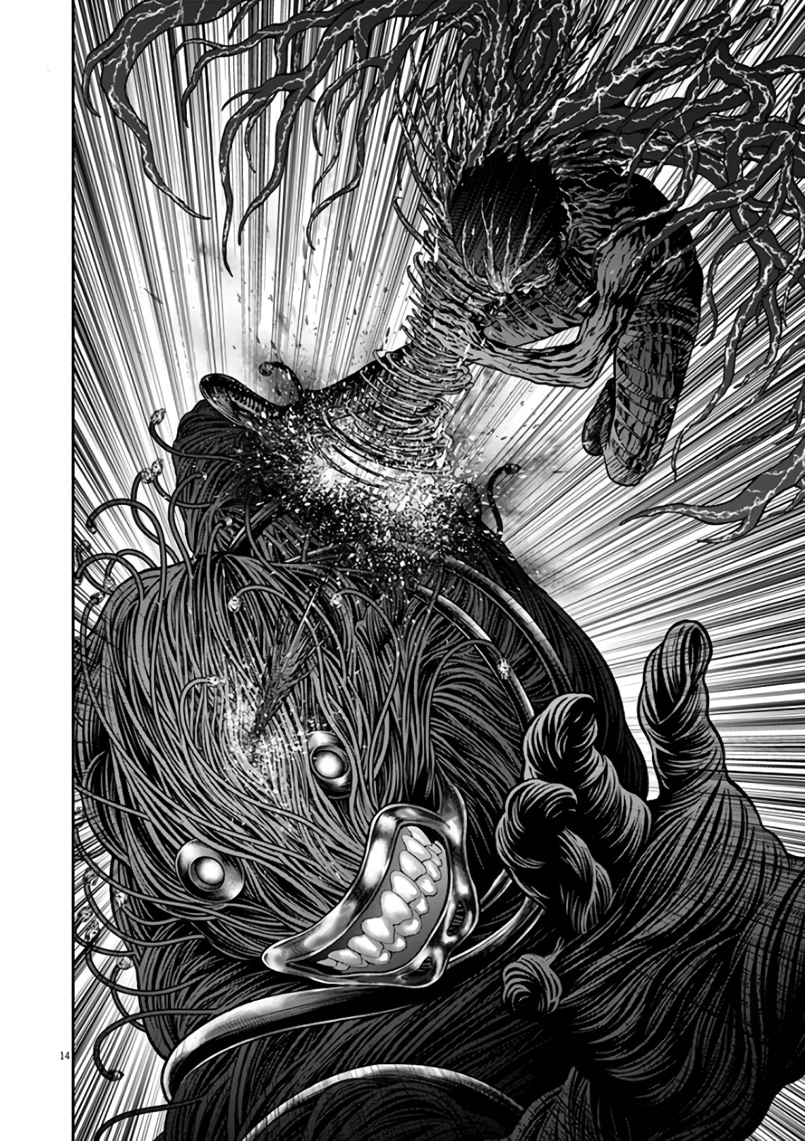 Read Jagan IT Manga Online