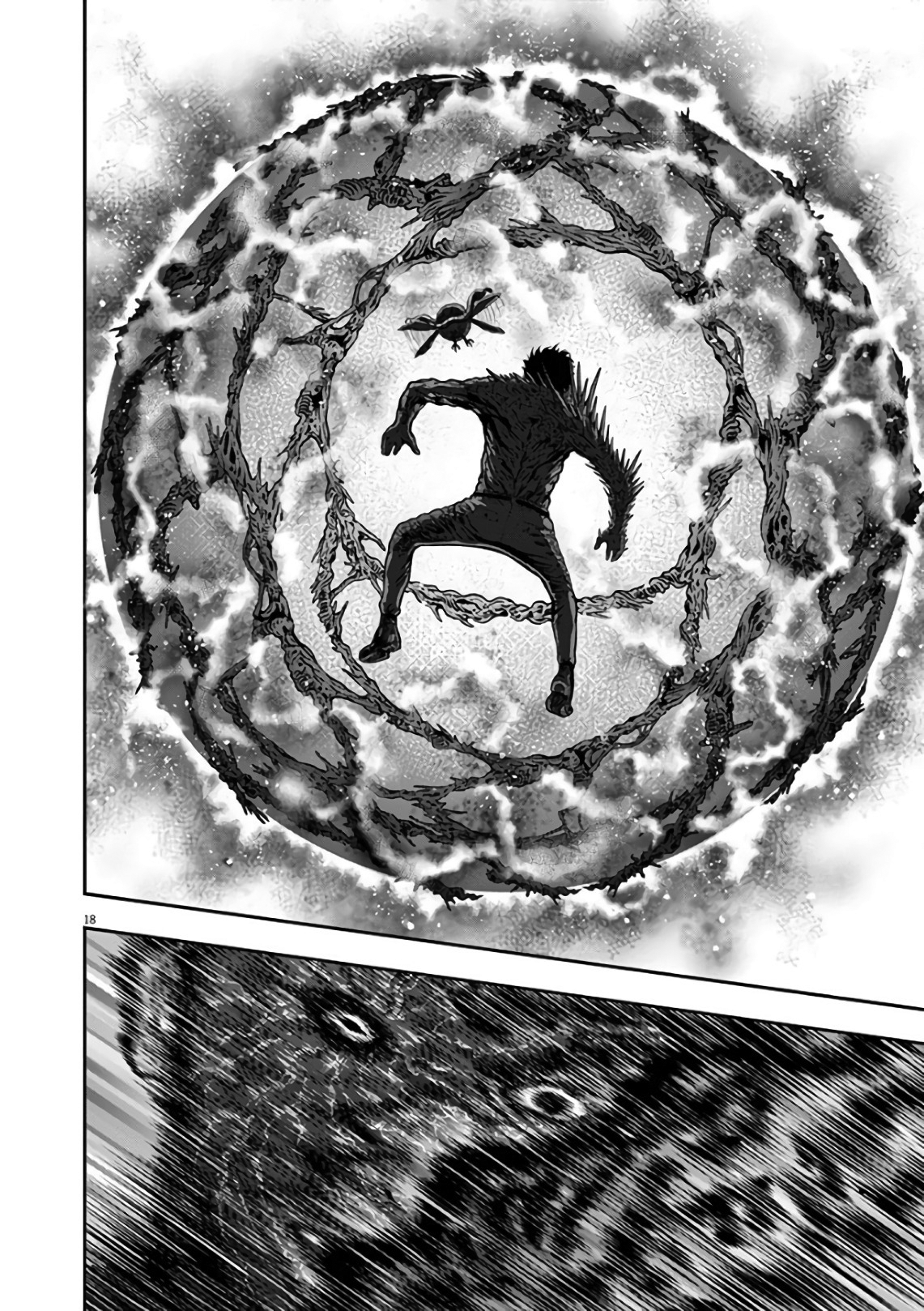 Read Jagan IT Manga Online