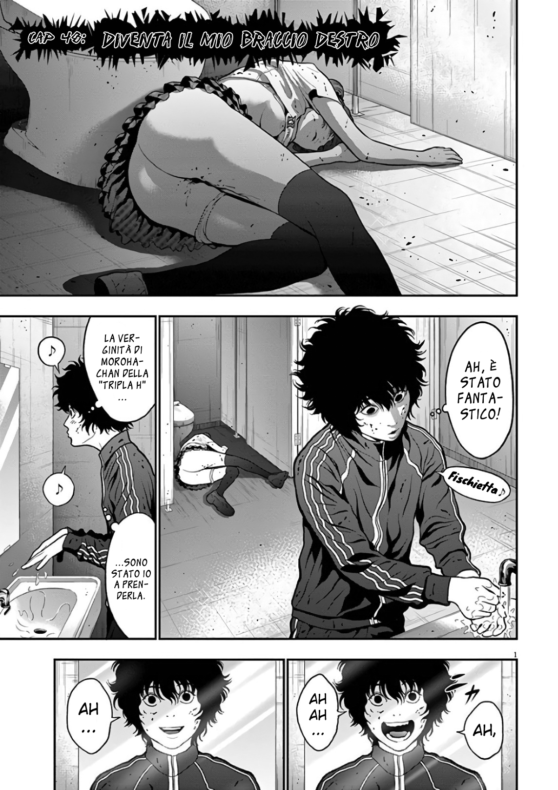 Read Jagan IT Manga Online