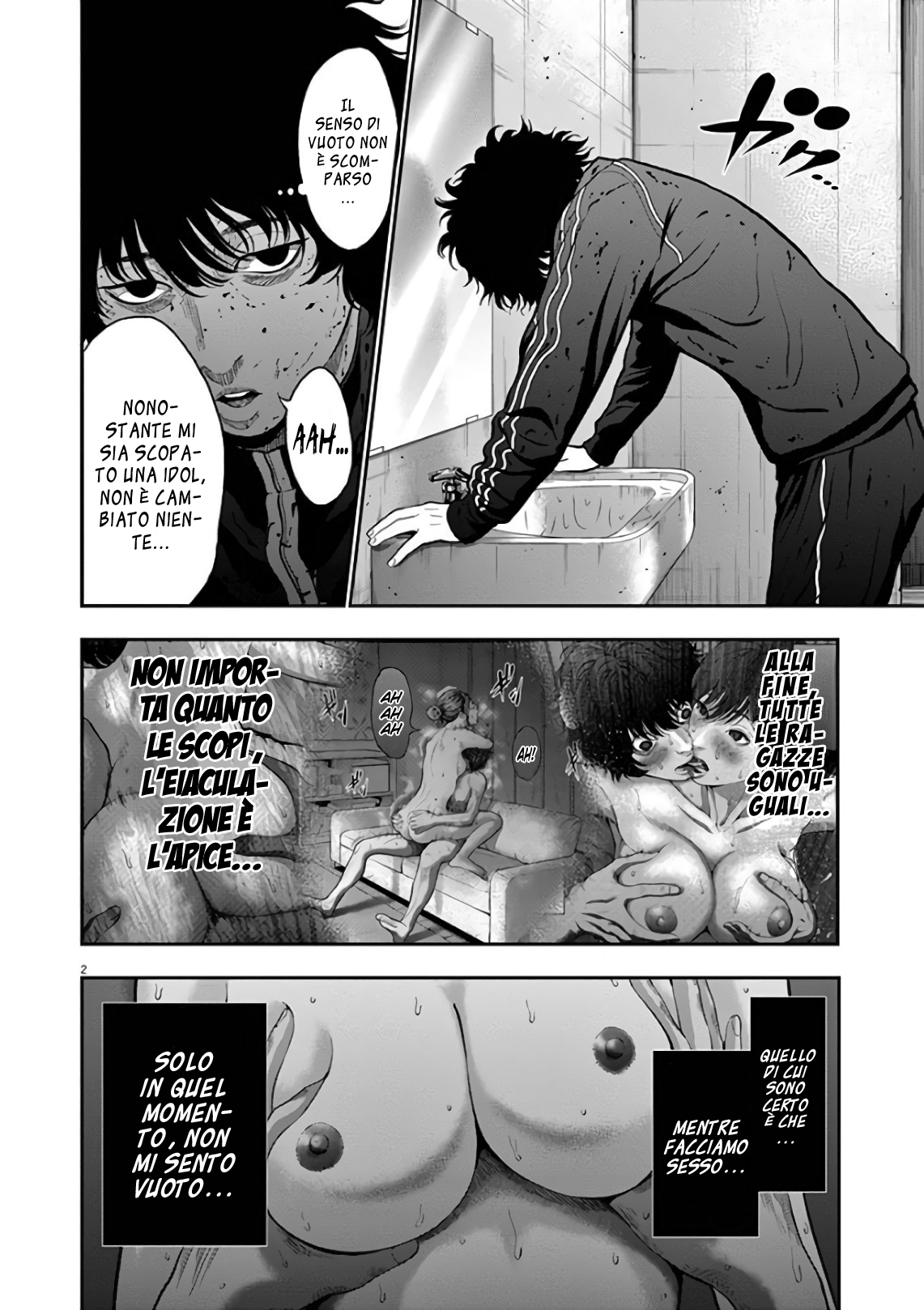 Read Jagan IT Manga Online