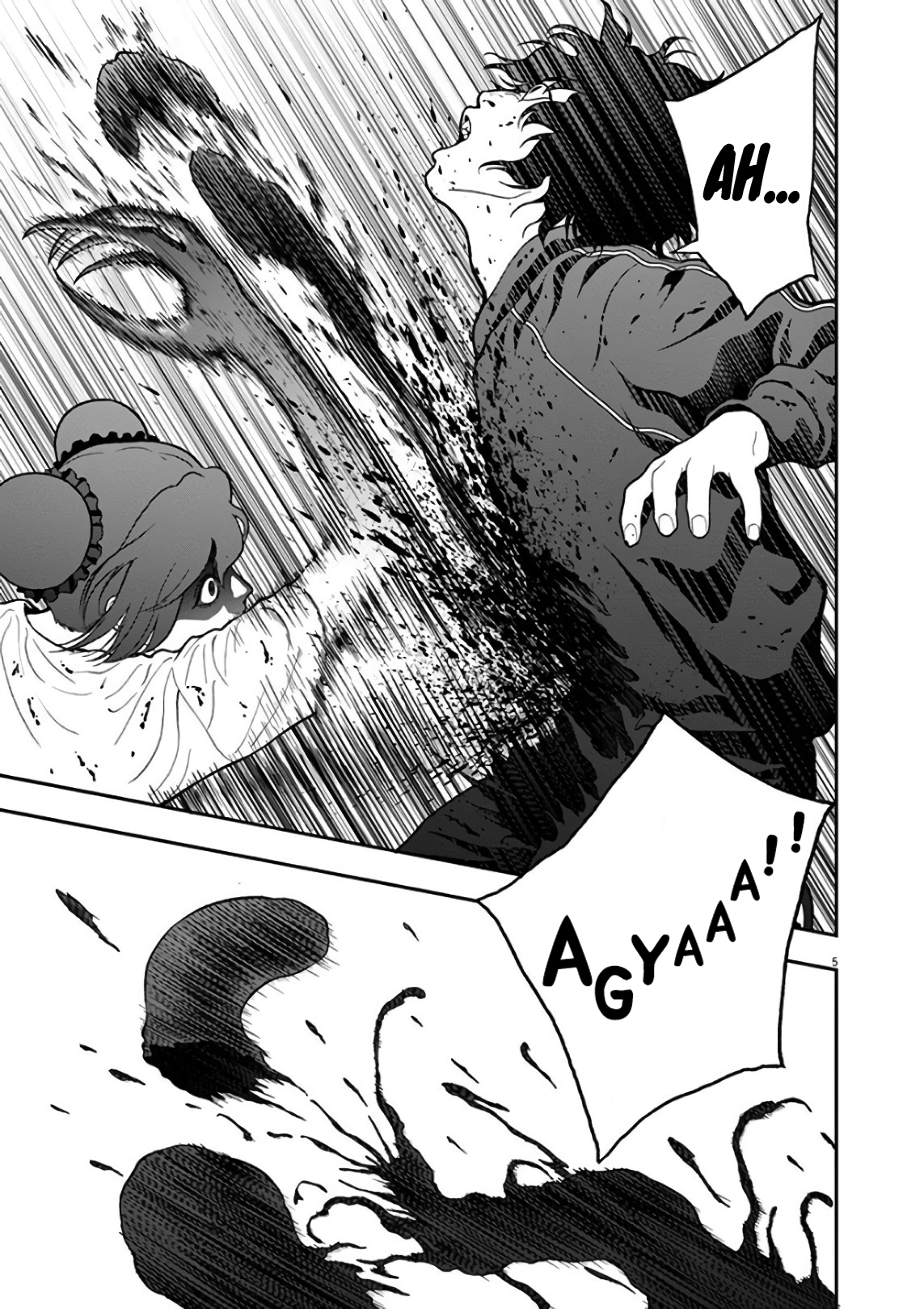 Read Jagan IT Manga Online