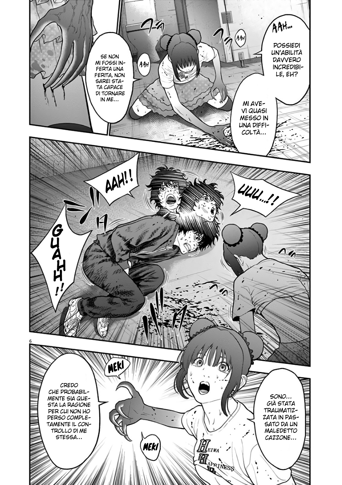 Read Jagan IT Manga Online