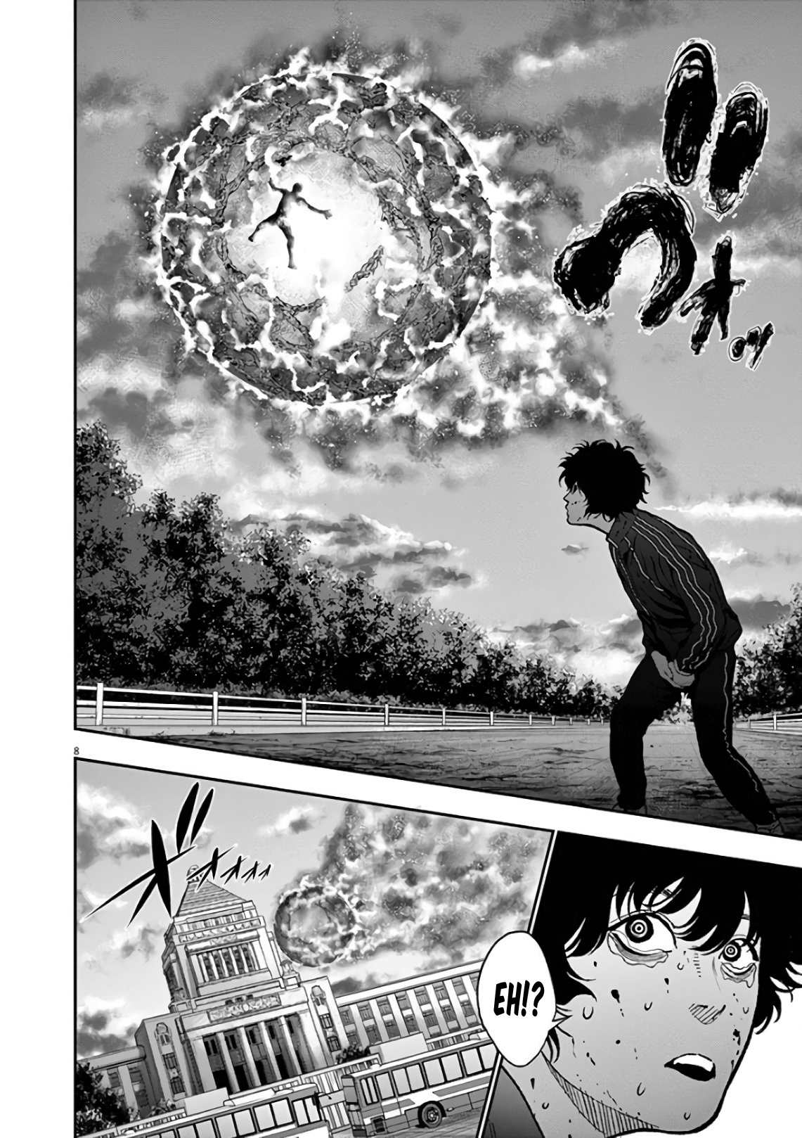 Read Jagan IT Manga Online