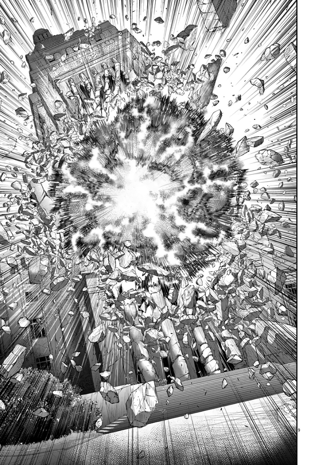 Read Jagan IT Manga Online