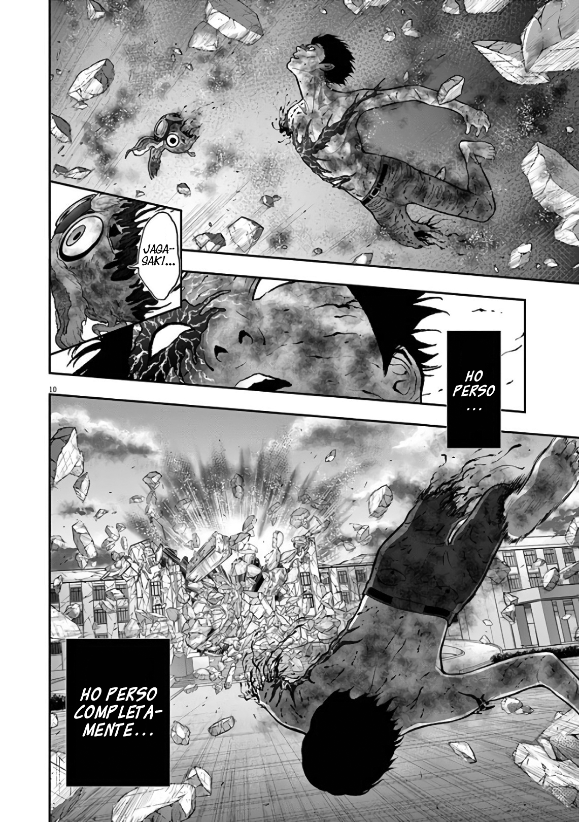 Read Jagan IT Manga Online