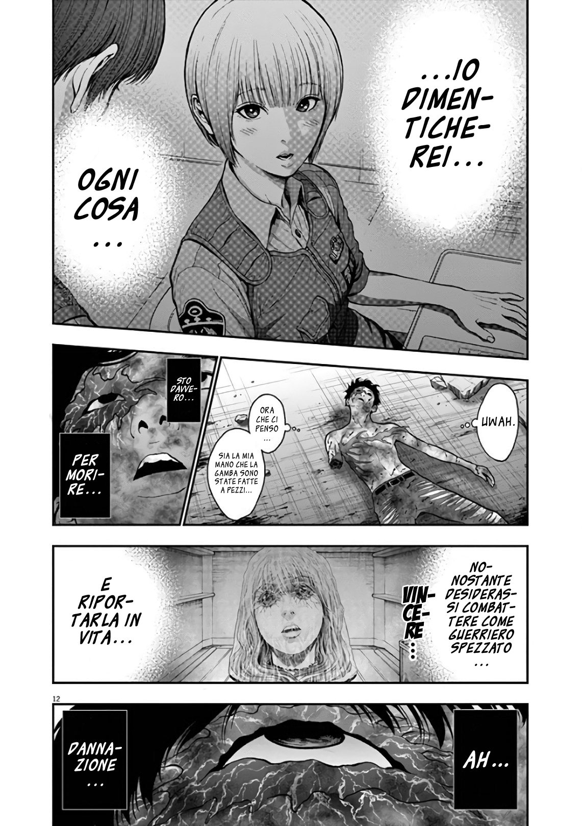 Read Jagan IT Manga Online