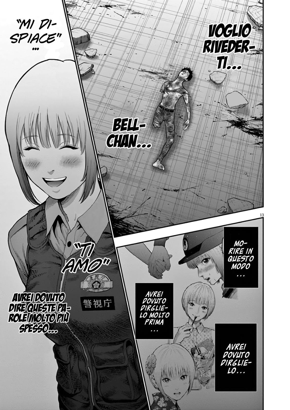 Read Jagan IT Manga Online