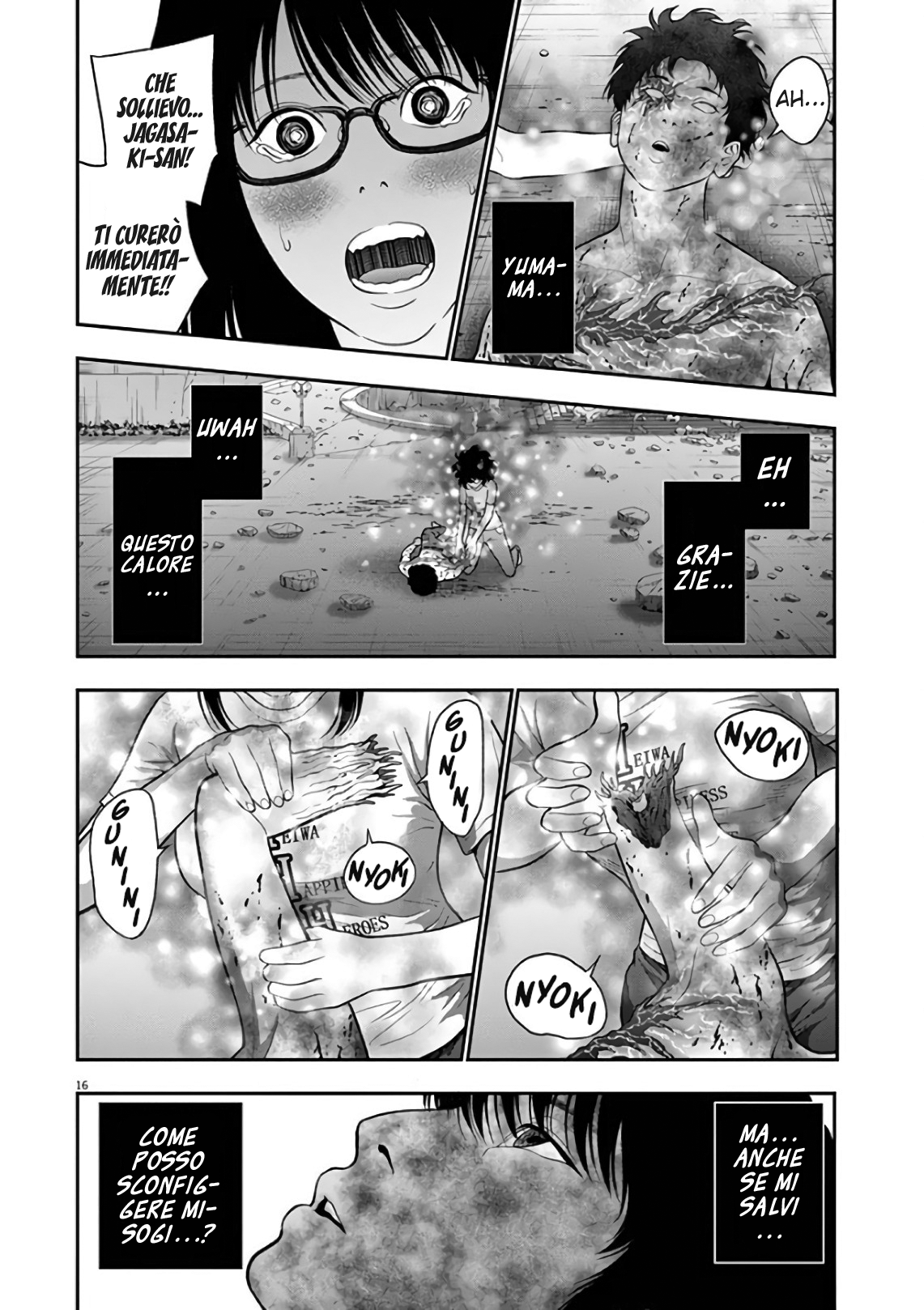 Read Jagan IT Manga Online