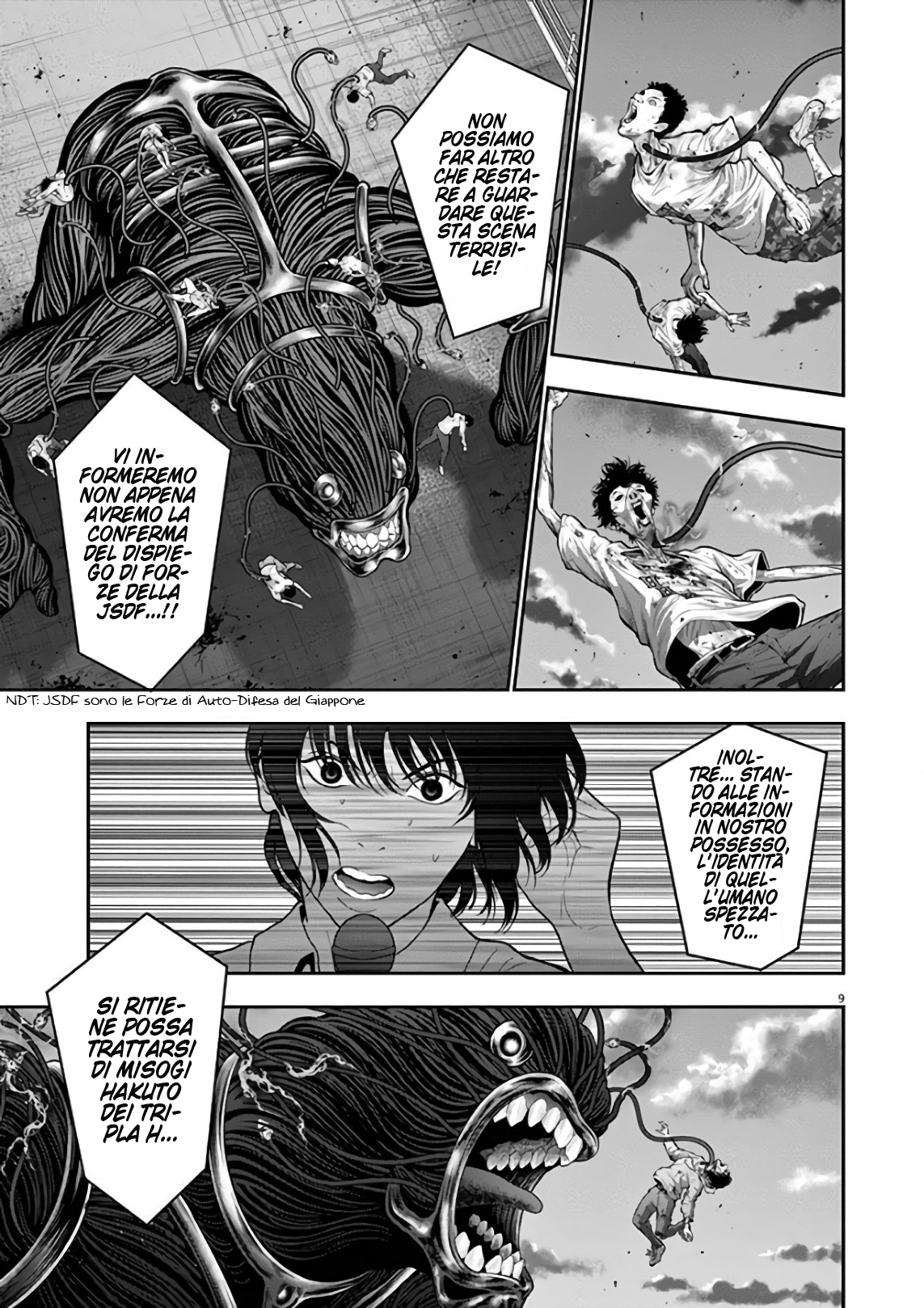 Read Jagan IT Manga Online