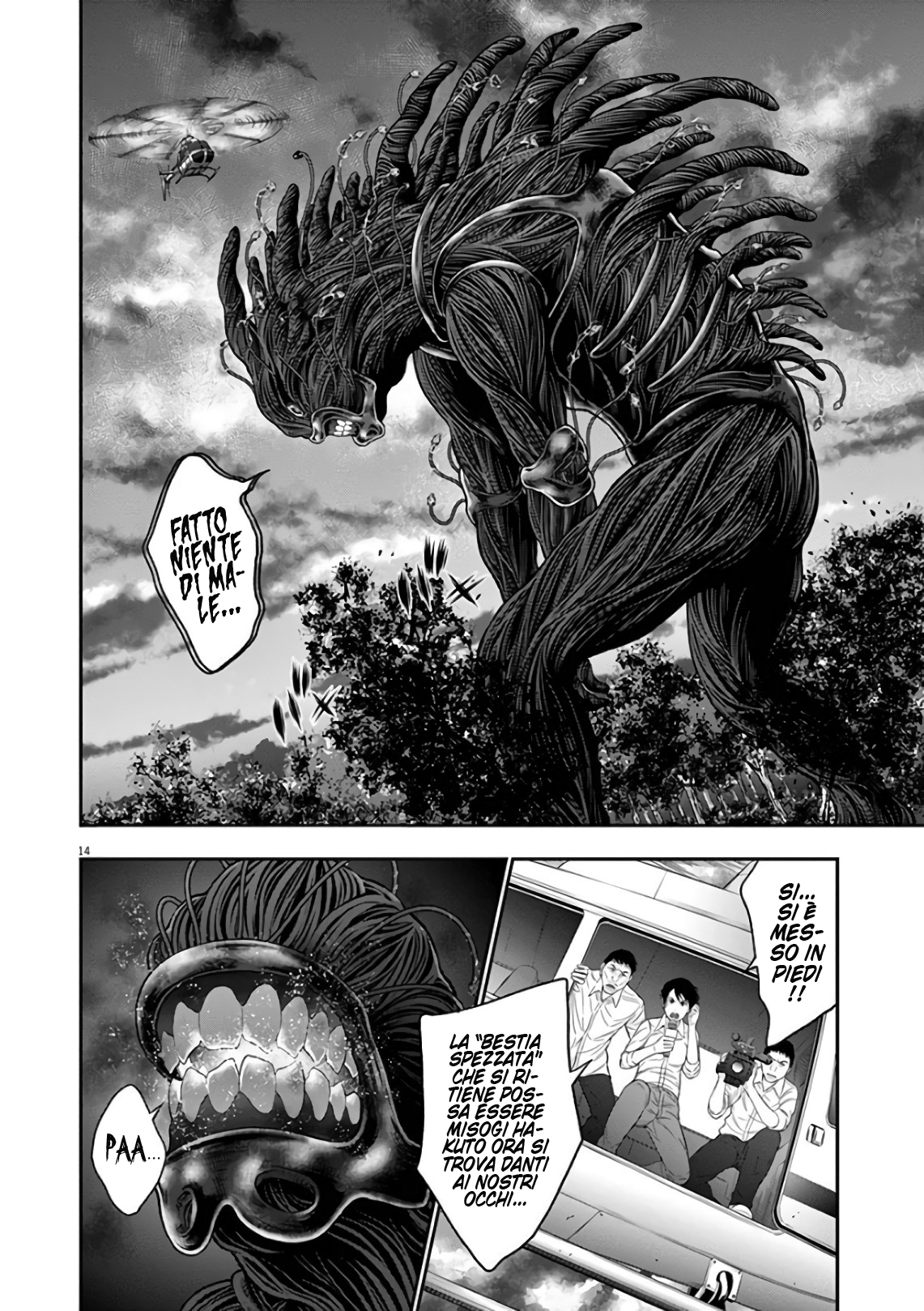 Read Jagan IT Manga Online