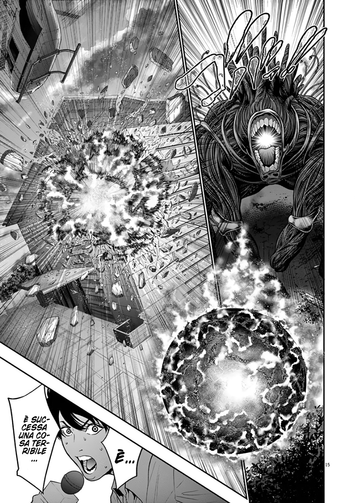 Read Jagan IT Manga Online