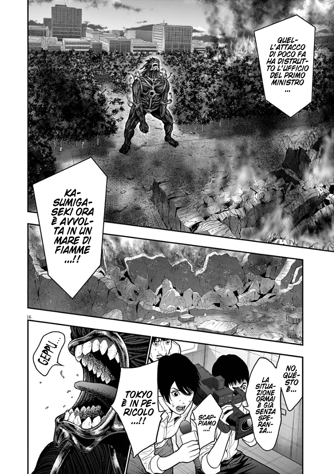 Read Jagan IT Manga Online